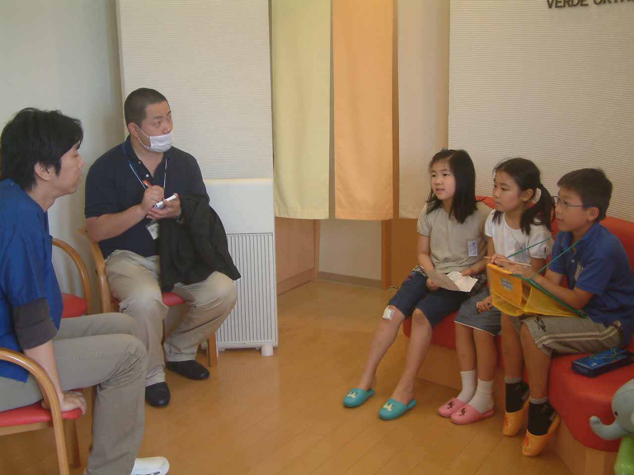 社会科見学1